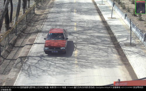  索肖边路传中制胜，精准打击对手防线漏洞